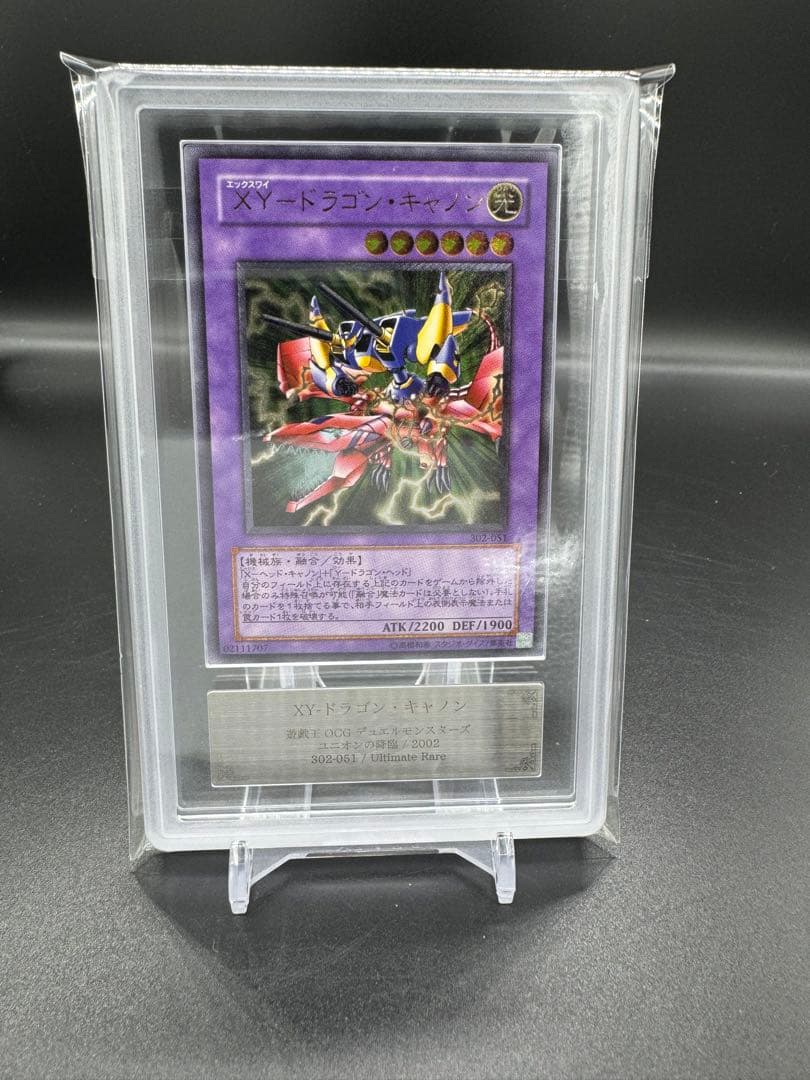 ARS9 XY-ドラゴンキャノン レリーフ 極美品 - メルカリ