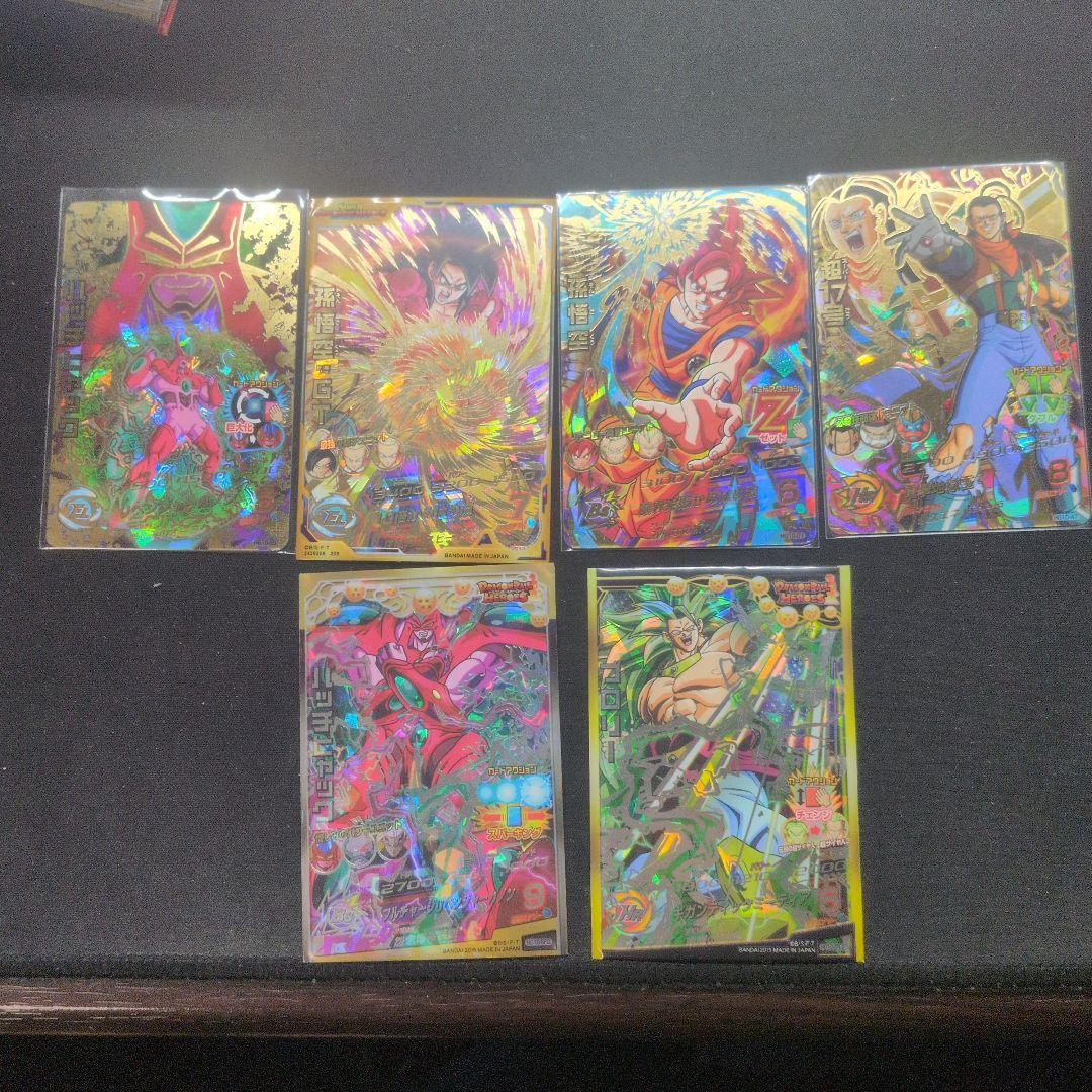 ドラゴンボールヒーローズ HG10 SEC UR コンプリート品 - メルカリ