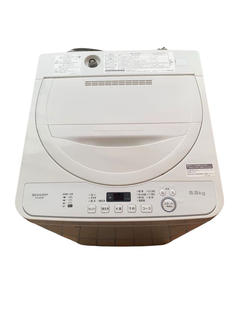 SHARP 洗濯機 ES-GE5D-W 5.5kg 2020年製 大阪配送