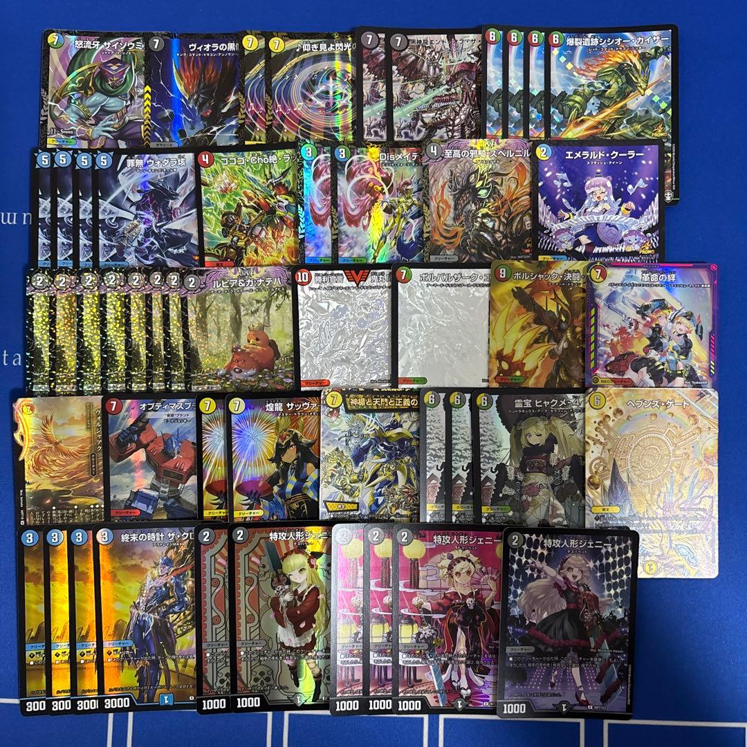 デュエルマスターズ 引退品 デッキ2つ 計5000枚以上 - メルカリ