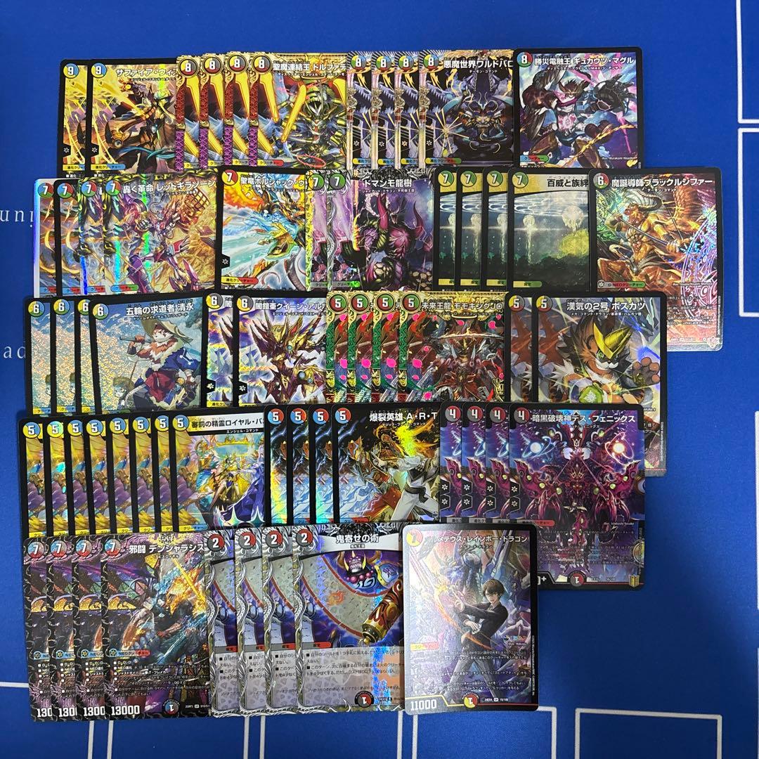 デュエルマスターズ 引退品 デッキ2つ 計5000枚以上 - メルカリ