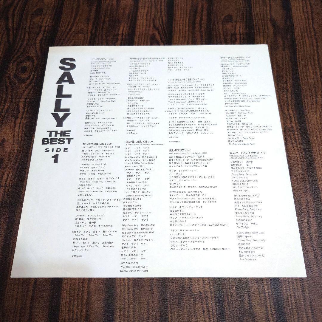 サリィ SALLY THE BEST サリー ザ・ベスト 帯・カレンダー付属 - メルカリ