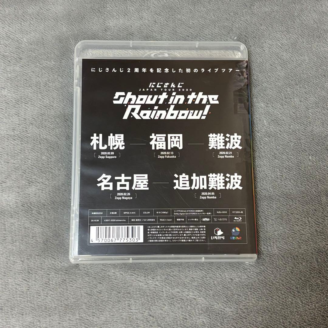 にじさんじ/JAPAN TOUR 2020 Shout in the Rain…