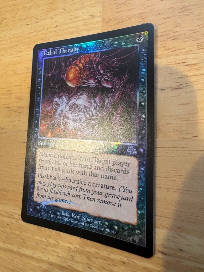 【Foil】《陰謀団式療法/Cabal Therapy》[JUD] 黒U