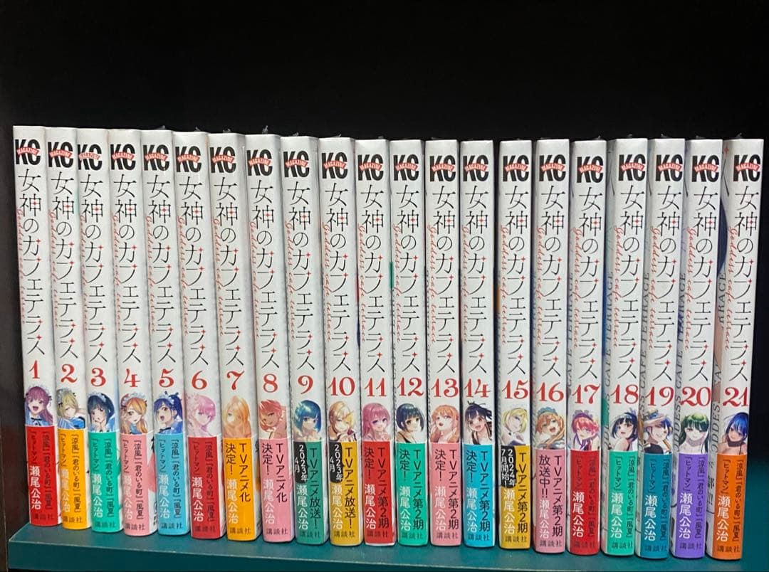 女神のカフェテラス 既刊21巻セット 女神のカフェテラス』第21巻書店特典情報 | 週刊少年マガジン公式サイト