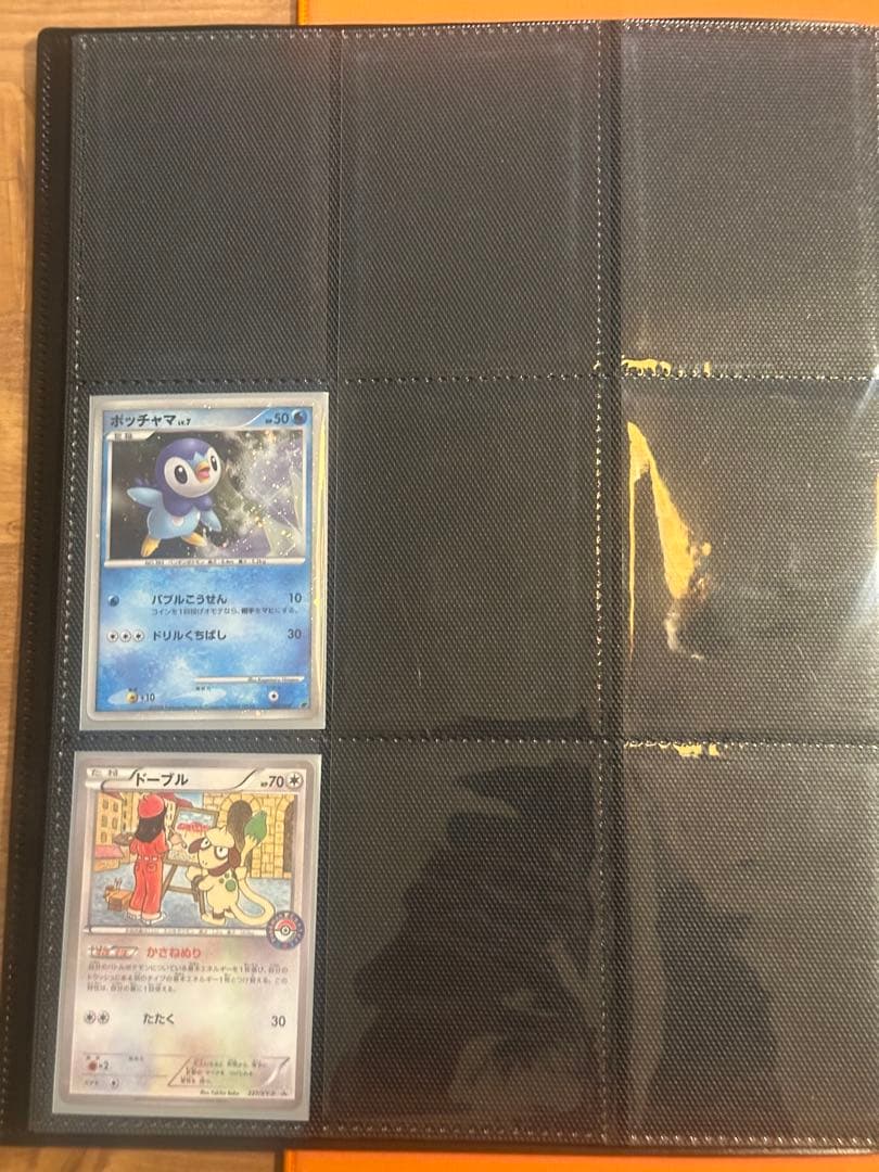 TOPSUN • 旧裏 ポケモンカードセット - メルカリ