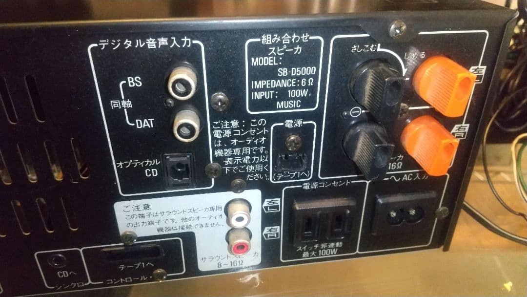 Technics SU-D5000 ステレオアンプ 本体のみ 下取り現状品 通電 - メルカリ