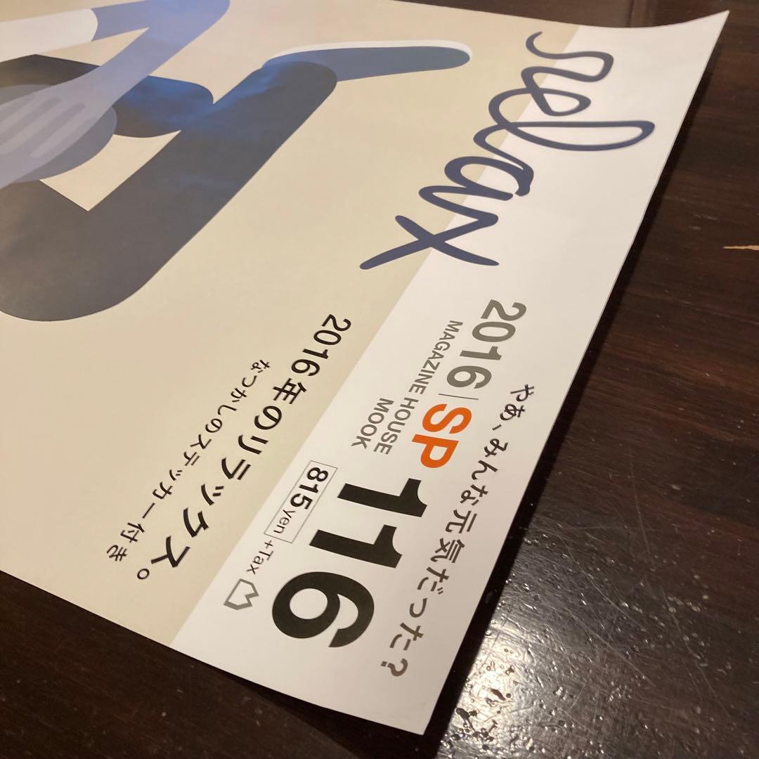 最終値下 geoff mcfetridge 販促ポスタ ジェフ マクフェトリッジ