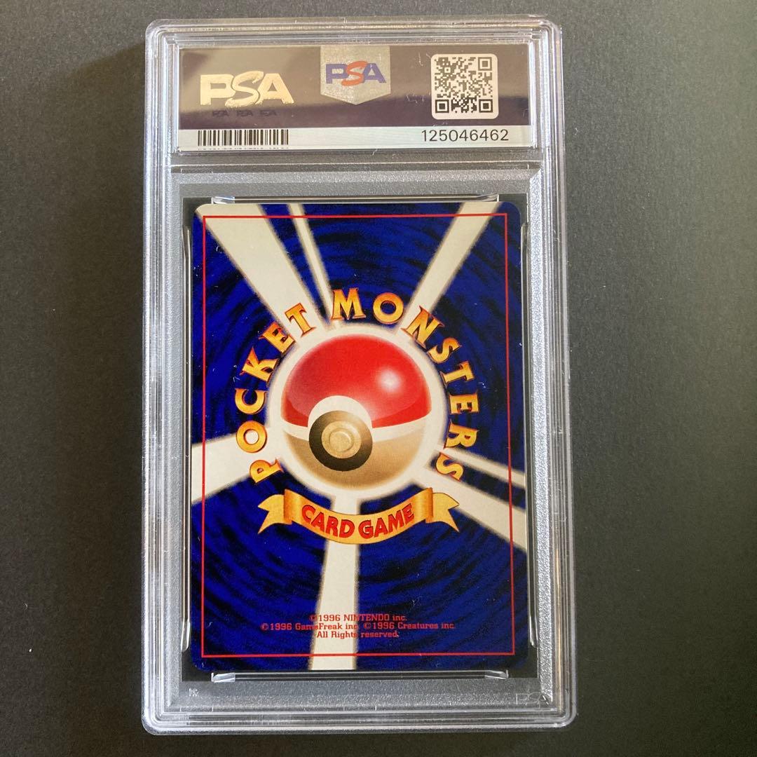 PSA9 フリーザー ポケモンカード 旧裏 クイックスターターギフト