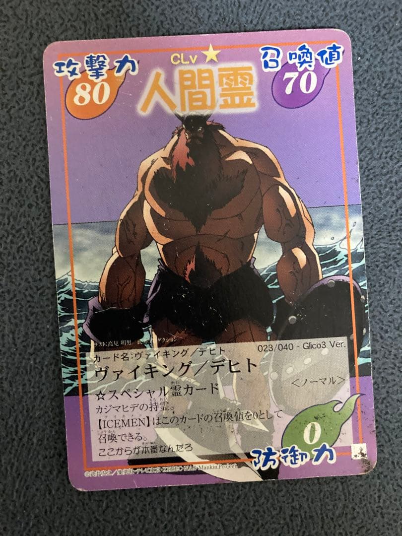 シャーマンキング ウエハースカード 2枚 - メルカリ