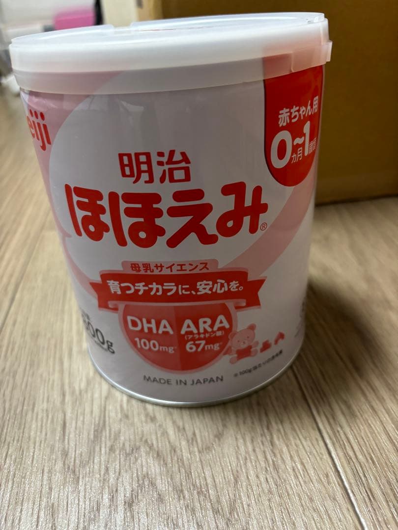 明治 ほほえみ 800g 5缶 ミルクの通販はau PAY マーケット - 輸入雑貨