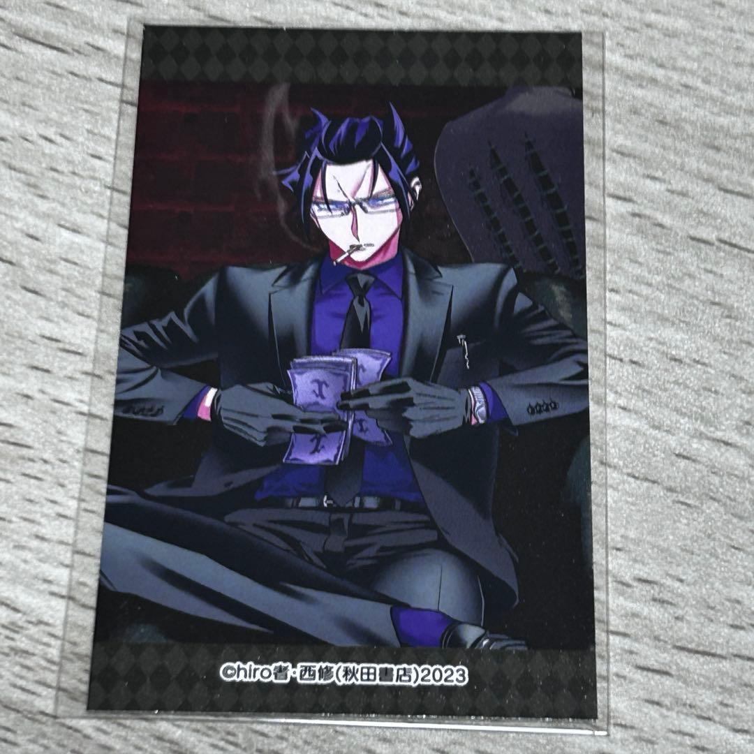 魔入りました！入間くん if魔フィア コミケ C107 キャラカード