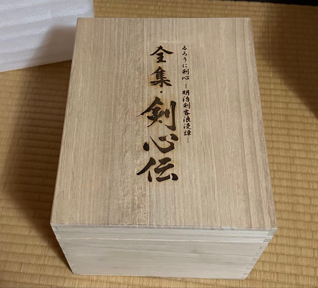 るろうに剣心 DVD-BOX 全集・剣心伝【完全予約生産限定】 - メルカリ