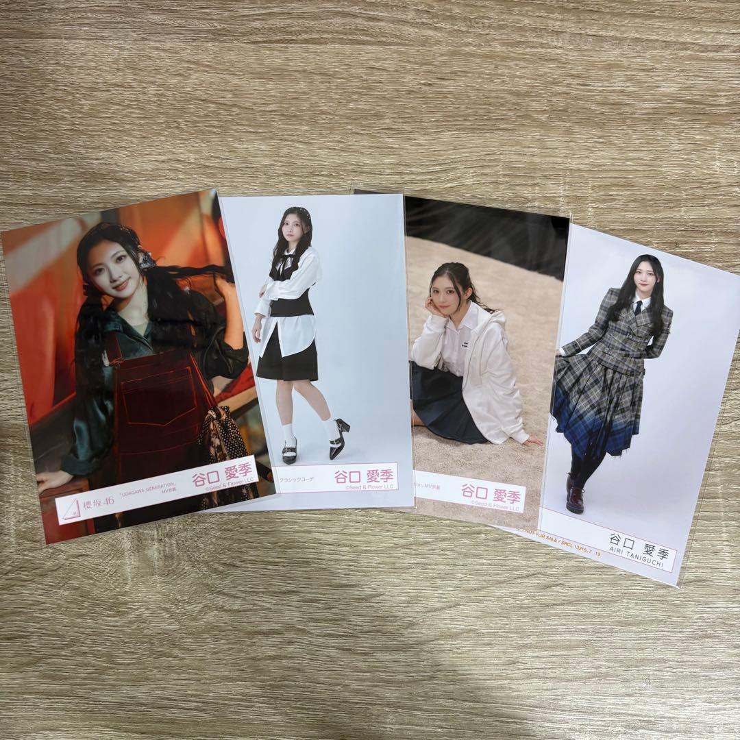 櫻坂46 生写真 谷口愛季 まとめ売り 4枚 - メルカリ