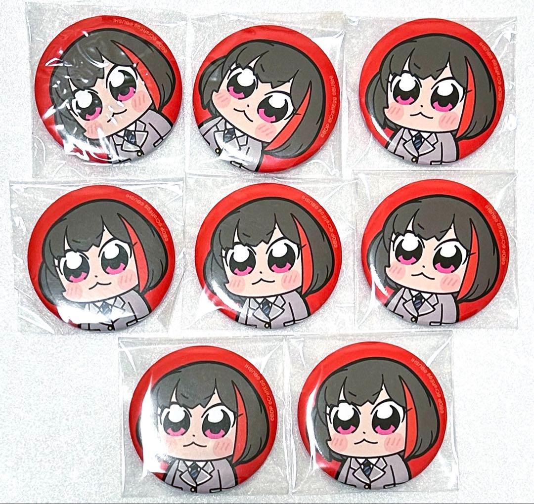 バンドリ ガルパ 大川ぶくぶ コラボ 缶バッジ 美竹蘭 8個セット バンドリ 美竹蘭 トレーディング缶バッジ 大川ぶくぶ - メルカリ