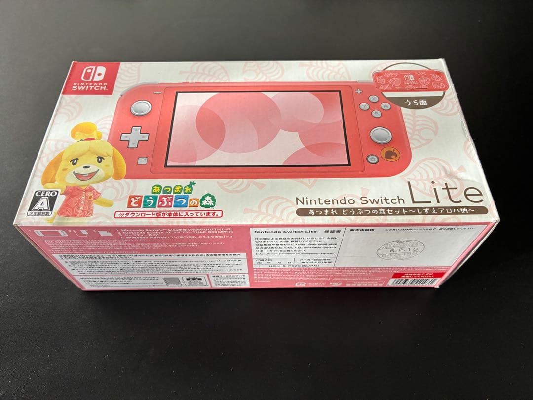 Nintendo Switch lite あつまれどうぶつの森 しずえアロハ柄 - メルカリ