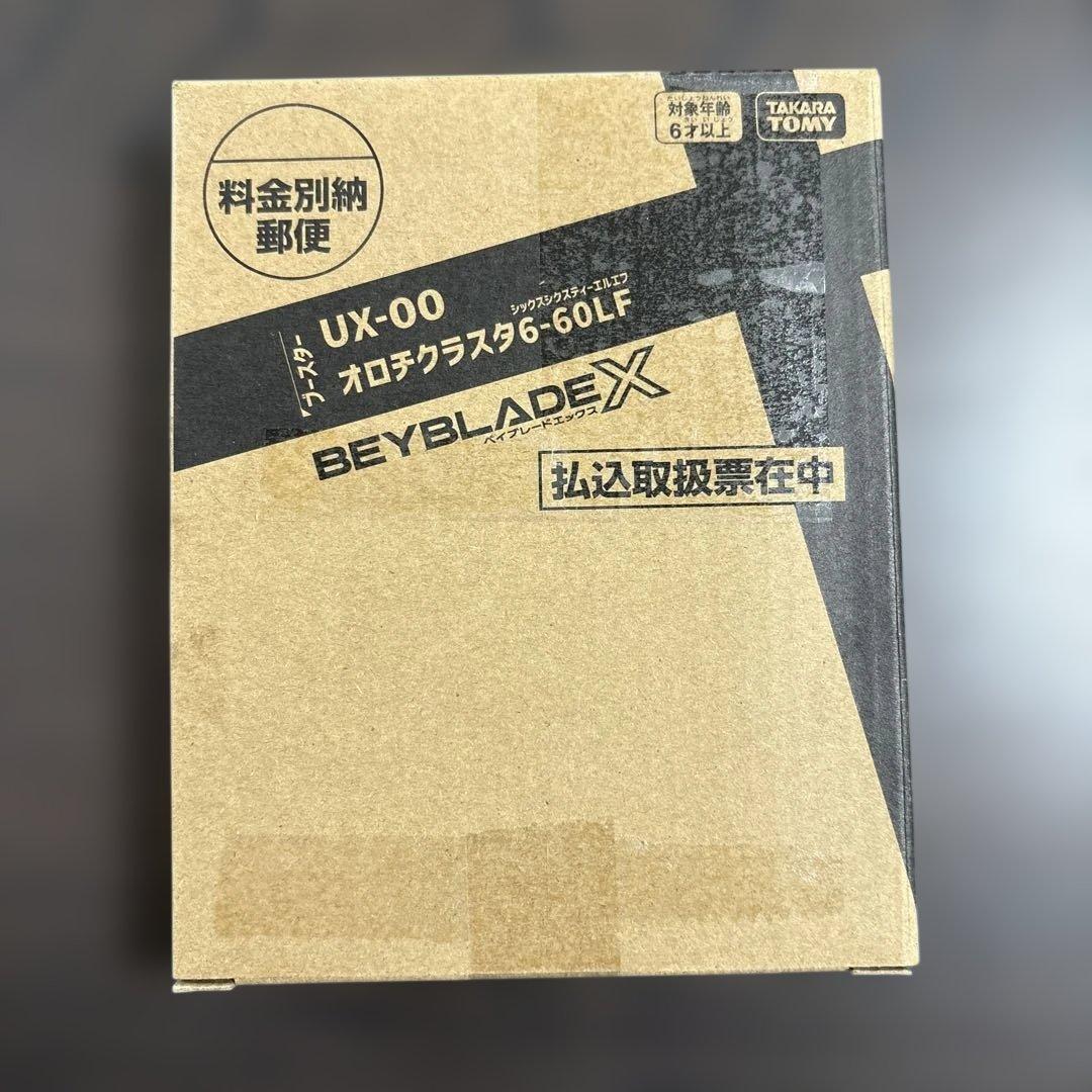 BEYBLADE X UX-00 オロチクラスタ 6-60LF - メルカリ