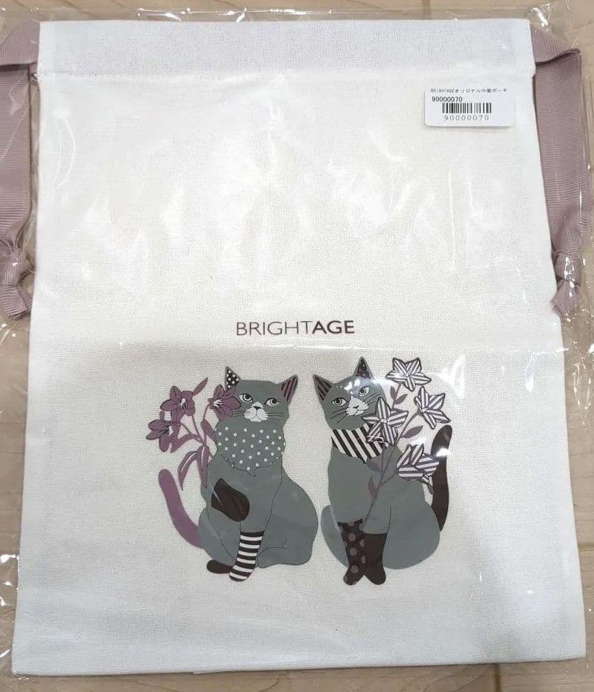 新品未使用】BRIGHTAGE ブライトエイジ 大人のハリツヤ集中 セット