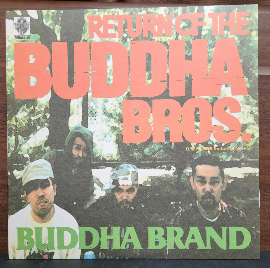 ☆超美品『BUDDHA BRAND』ブッダブランド/アナログ2枚＋ステッカー