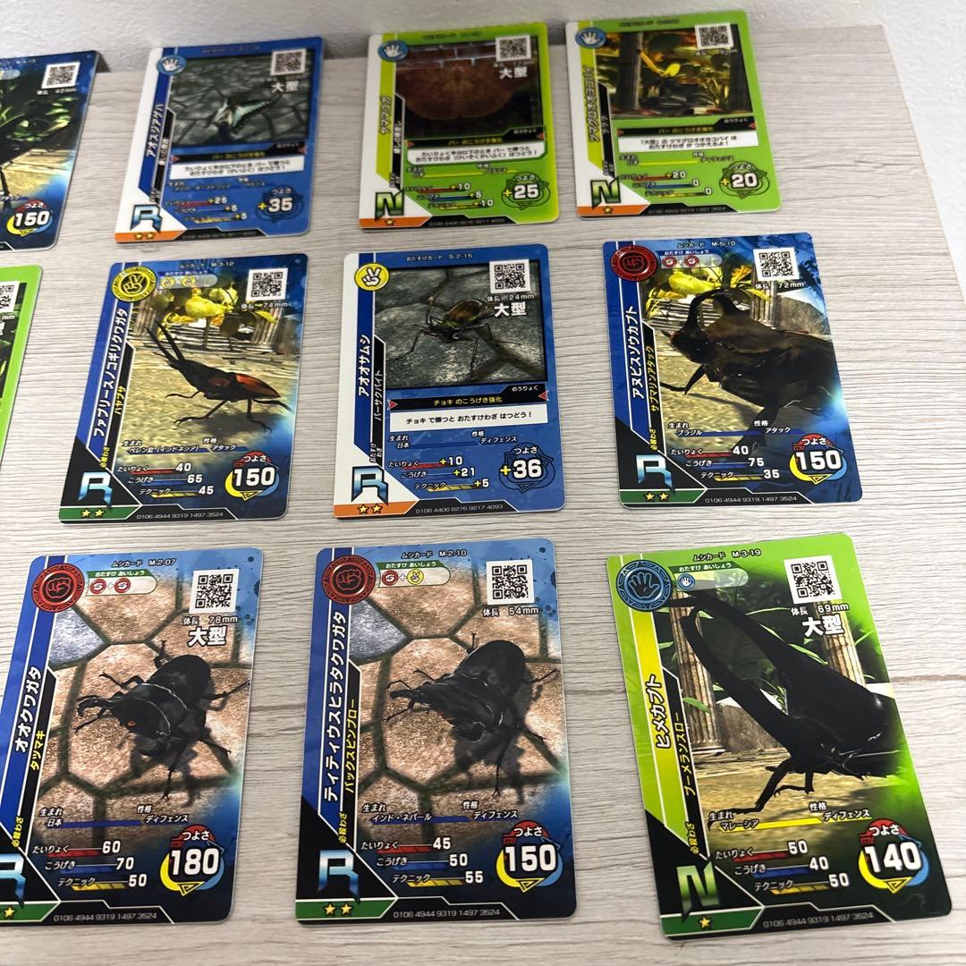 新甲虫王者ムシキング まとめ売り - メルカリ