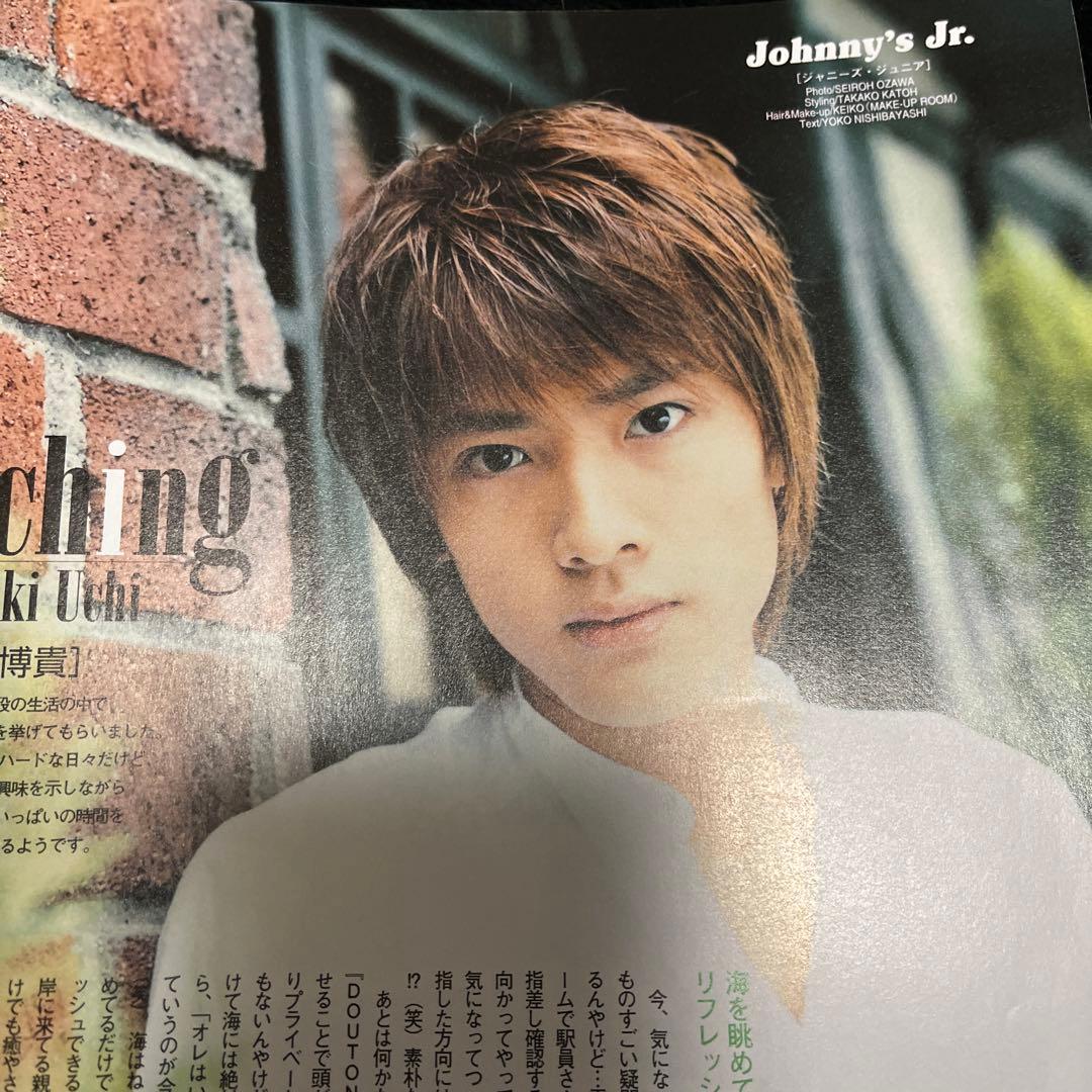 1枚9円 切り抜き POTATO