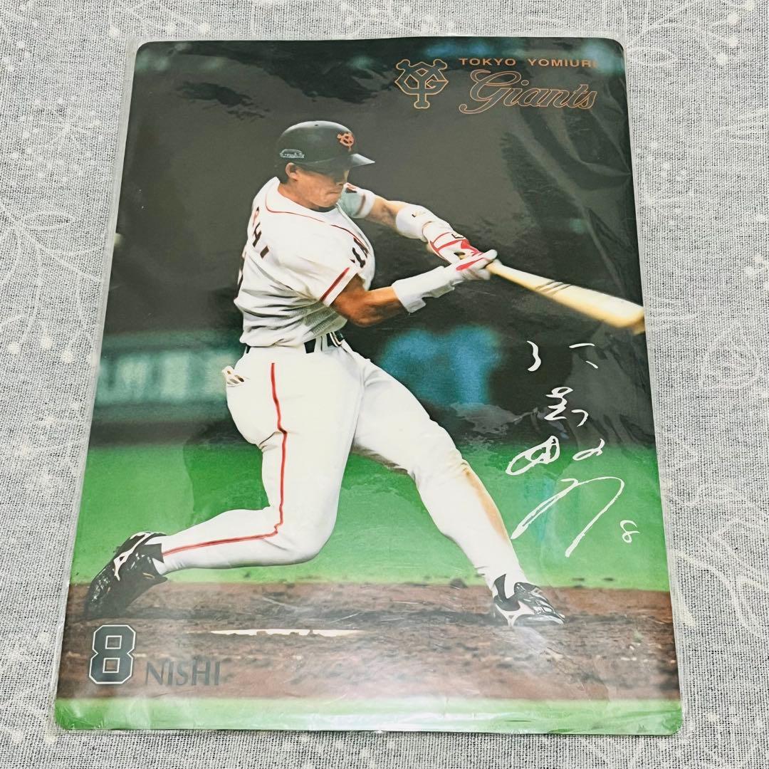 仁志敏久 東京読売ジャイアンツ 巨人 下敷き - メルカリ