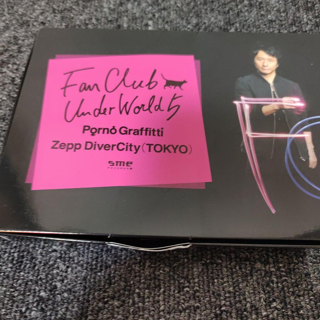 ポルノグラフィティ FCUW5 DVD ファンクラブ UNDERWORLD 5 - メルカリ