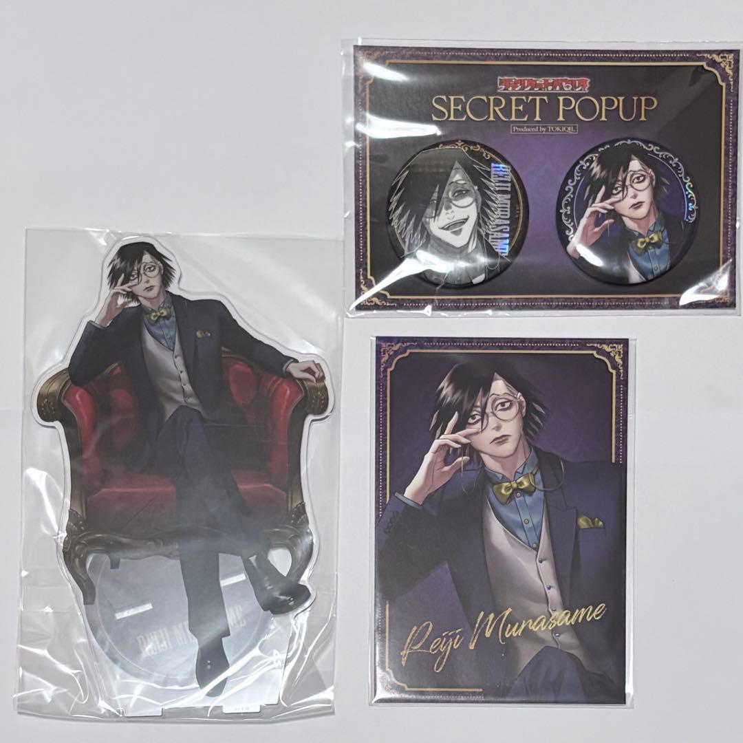 ジャンケットバンク 村雨礼二 アクスタ 缶バッジ - メルカリ