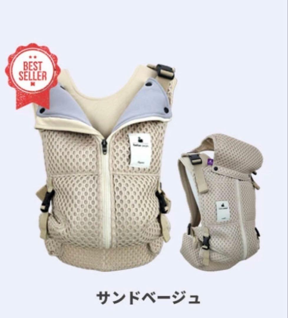 【新品未開封】bebe swan サンドベージュ 抱っこ紐 bebe swan(べべスワン)抱っこ紐(ひも)サンドベージュ - メルカリ