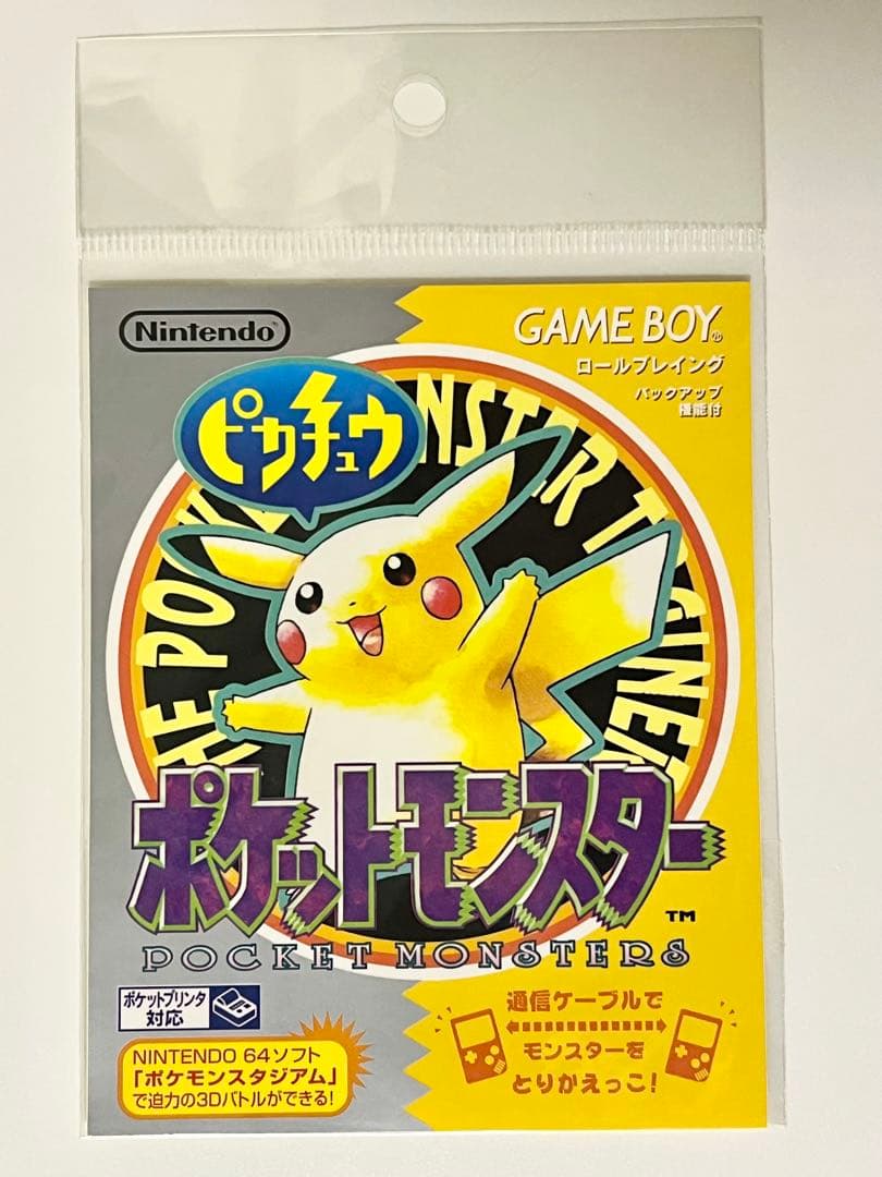 ポケモンセンター 2002 ゲームボーイ パッケージデザイン シール