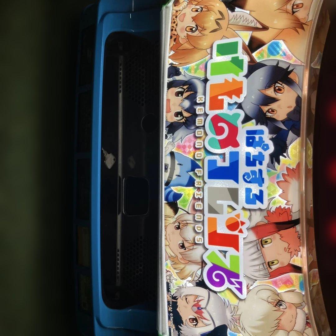 大幅値下げ 希少 パチスロ けものフレンズFS 実機 ♢商品説明♢機種名