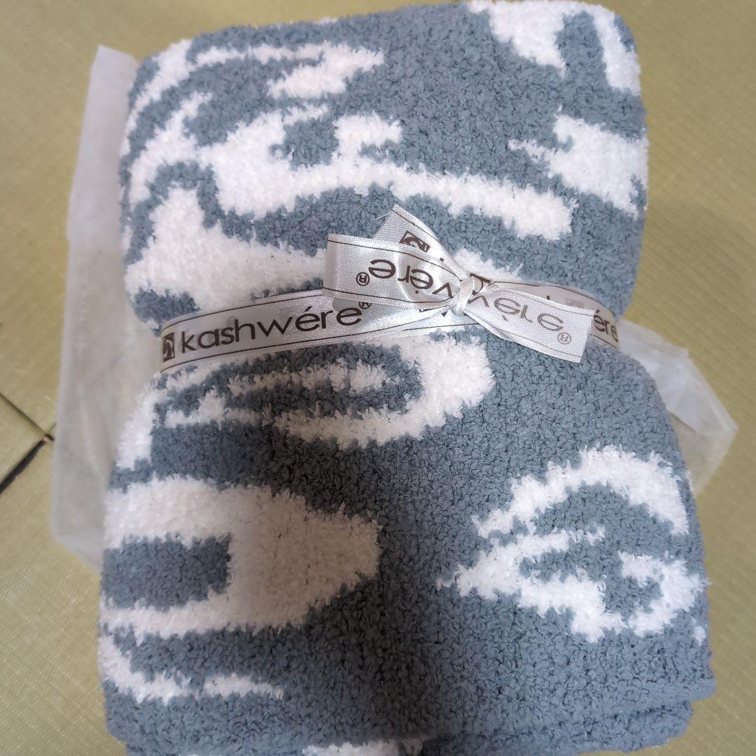 9/24　カシウエア　ブランケット Kashwere カシウエア トラベルブランケット/THROW MINI IN STRIPED