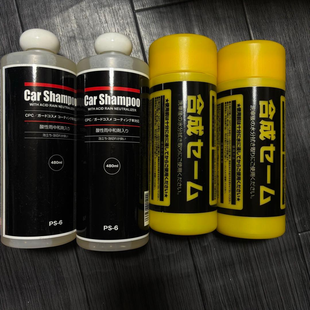 CPC プレミアムコーティング1円スタート】CPC プレミアムコーティング