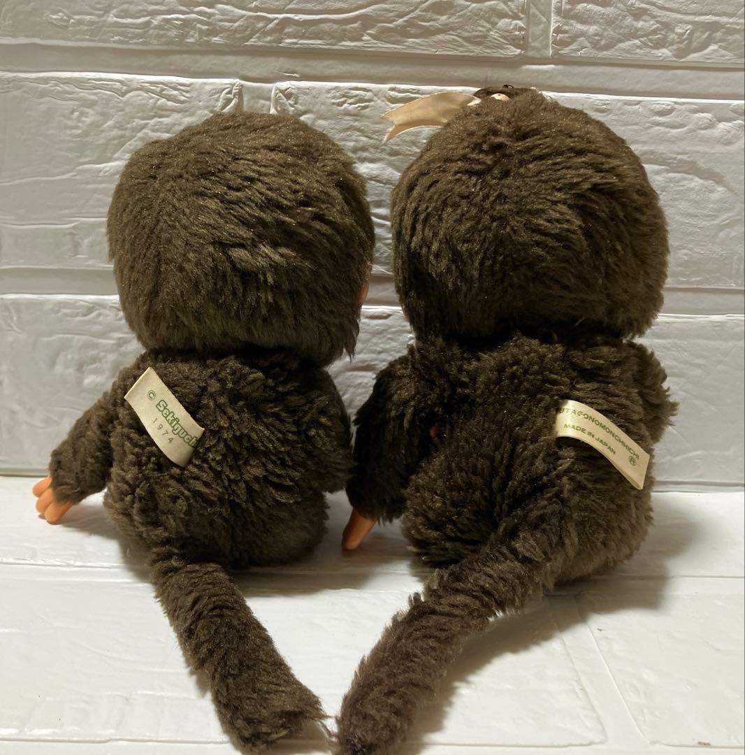 ふたごのモンチッチ セキグチ レトロ ブルーアイ - メルカリ