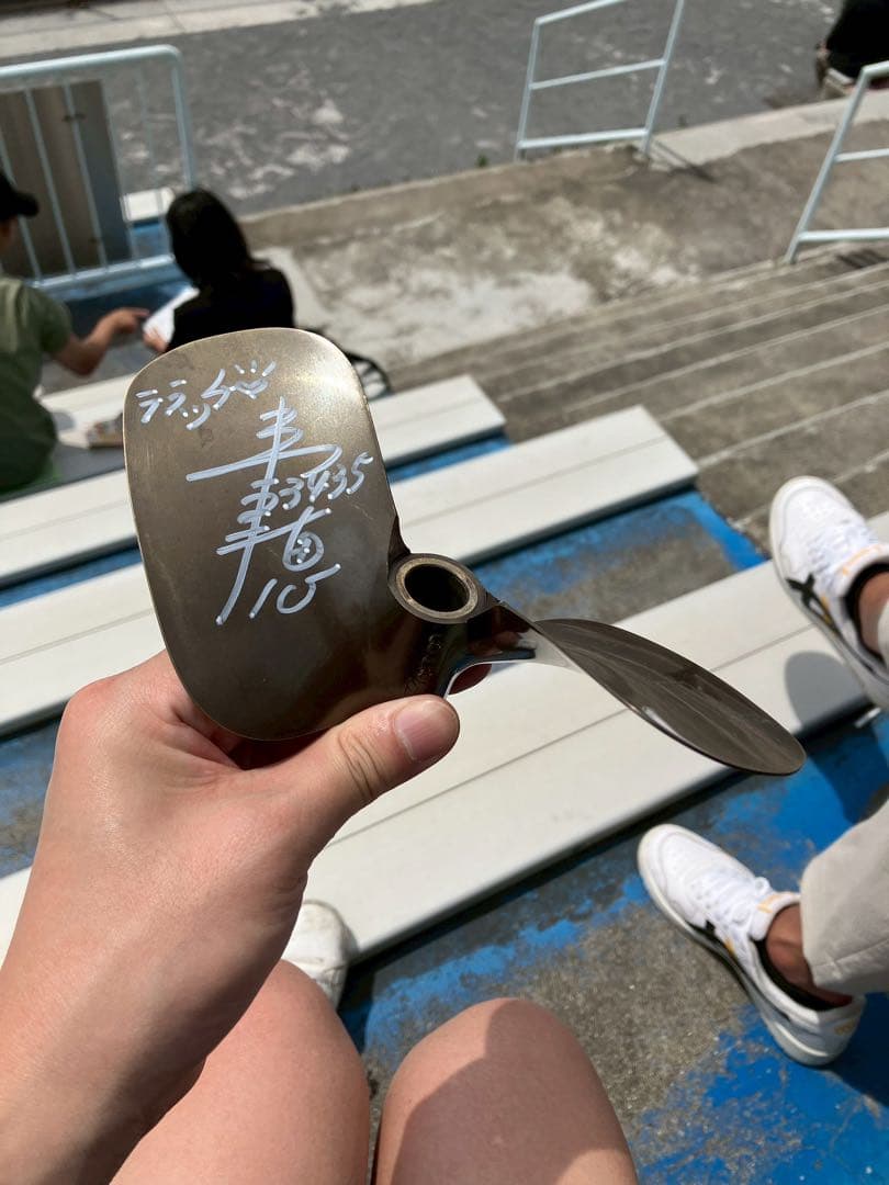 ボートレーサー寺田千恵選手 直筆サイン入りプロペラ【2025年】 - メルカリ