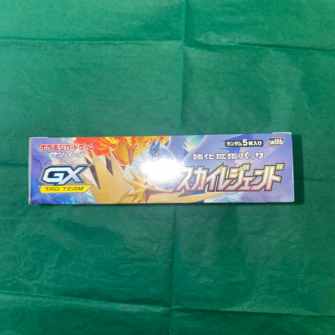 ポケモンカード スカイレジェンド BOX未開封 GMP - メルカリ