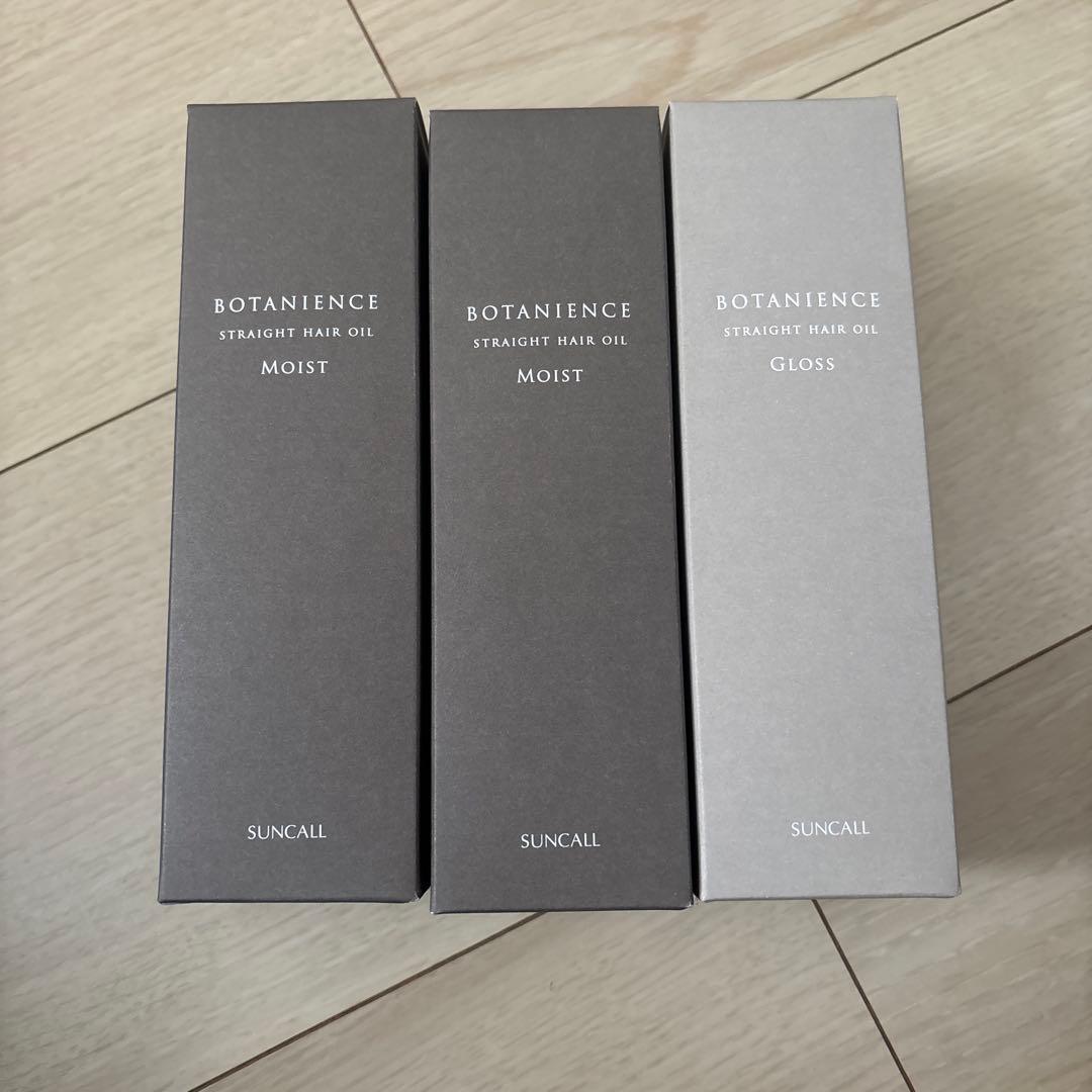 ボタニエンス　ストレート　ヘアオイル　モイスト2本グロス 1本 サンコール / ボタニエンス ストレートヘアオイル モイストの公式商品