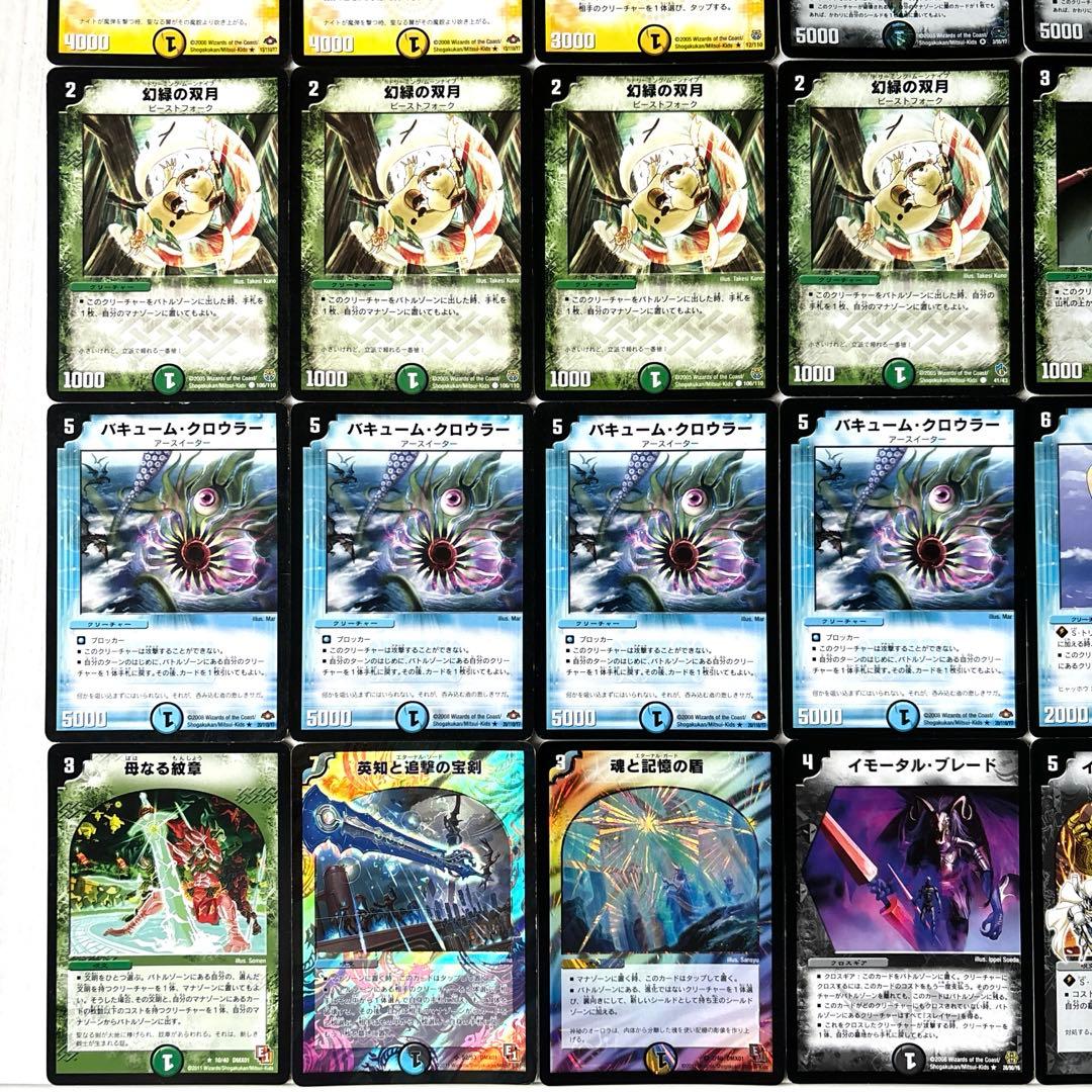 デュエルマスターズ クラシックデッキ【旧枠統一】No.188 ゼンアク