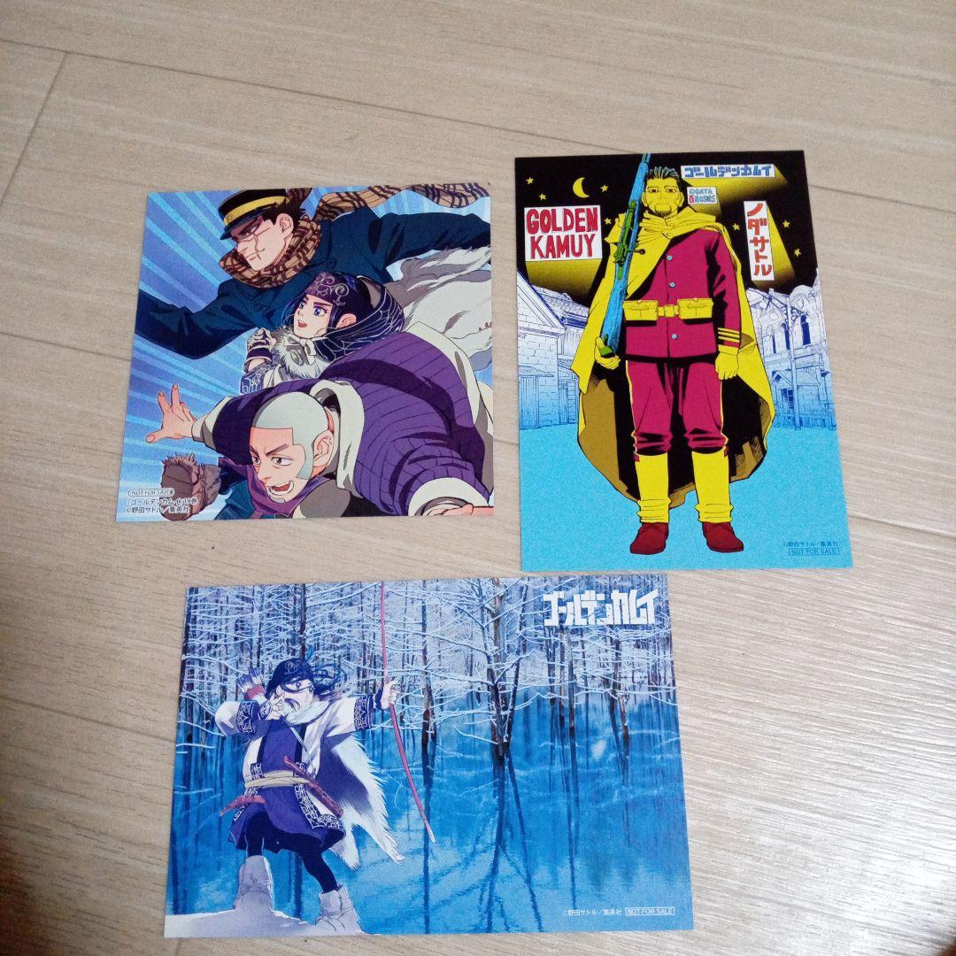 ゴールデンカムイ 特典 ミニ色紙 イラストカード ポストカード