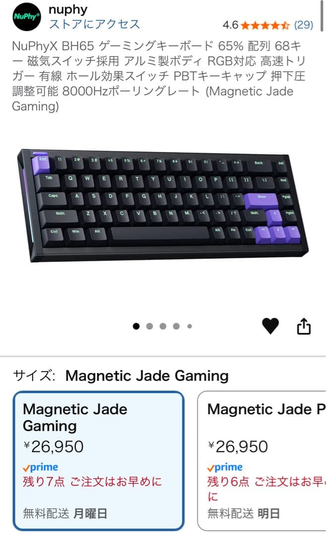NuPhyX BH65 キーボード（Magnetic Jade Gaming) NuPhyX BH65 Keyboard