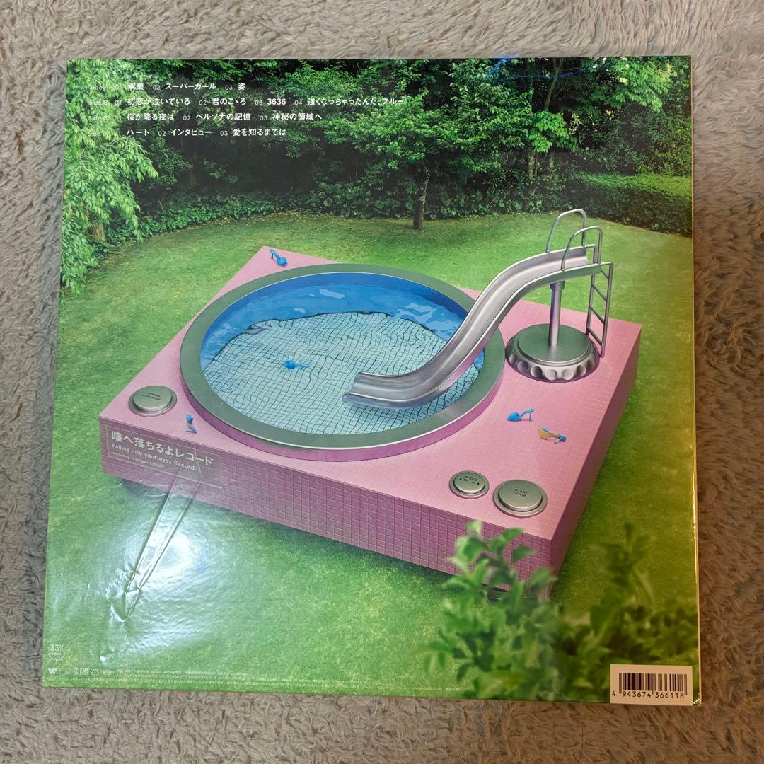 あいみょん 瞳へ落ちるよレコード アナログ盤 - メルカリ