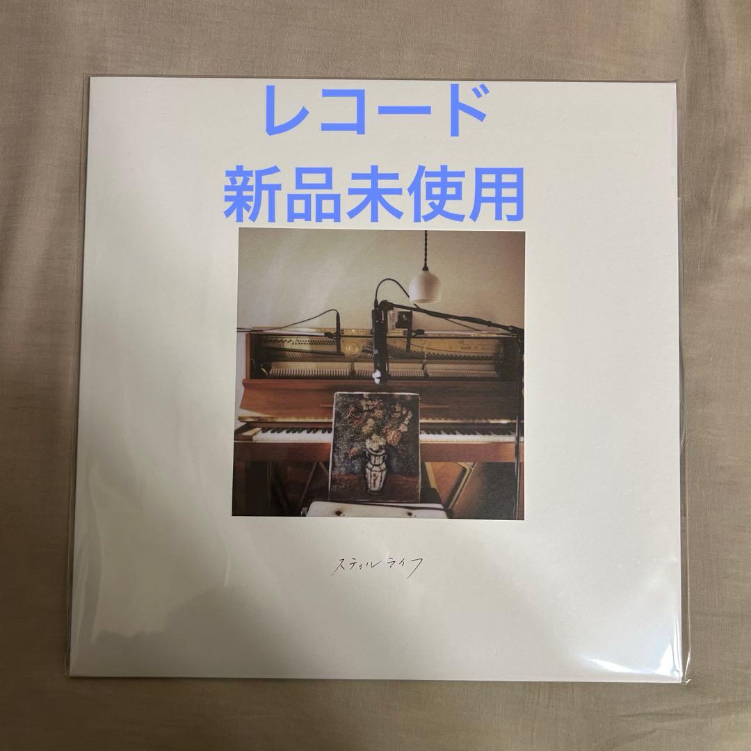 新品未使用】haruka nakamura スティルライフLP レコード - メルカリ