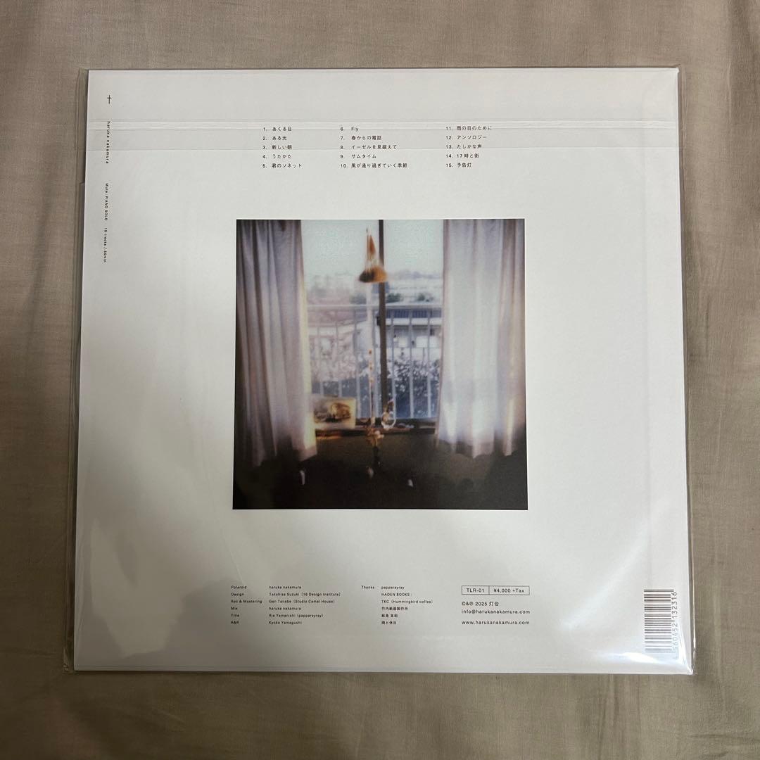 新品未使用】haruka nakamura スティルライフLP レコード - メルカリ
