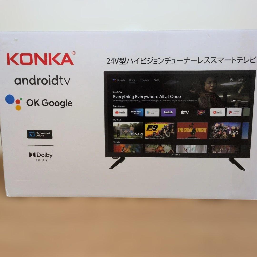 KONKA 24V型ハイビジョンチューナーレススマートテレビ 24インチ -680series-KONKA JAPAN