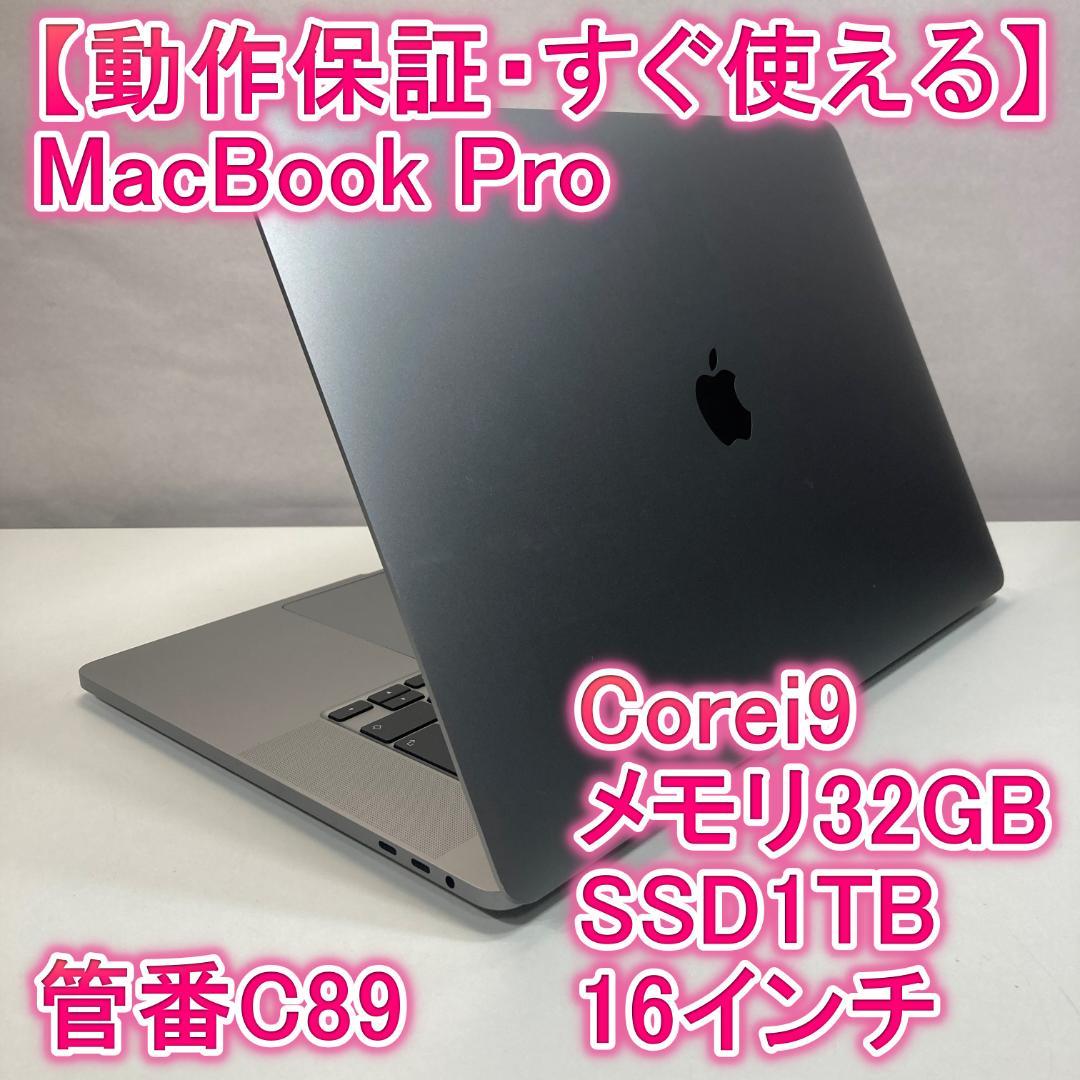 Apple MacBook Pro i9 ノートパソコン 16インチ 32GB Amazon.com: Apple MacBook Pro 2019 with 2.3GHz Intel Core i9 (16
