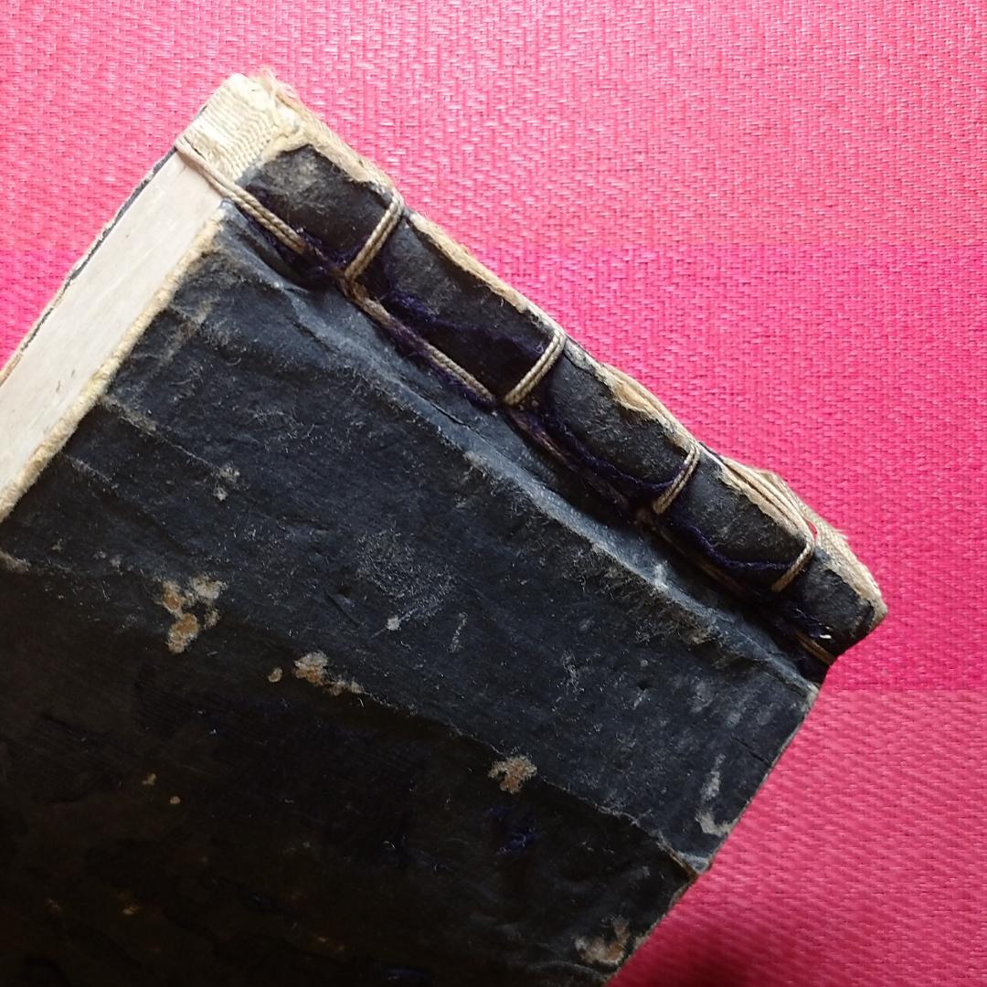 ◇古物書 貸物帳・漢和辞典・萬通字林玉編