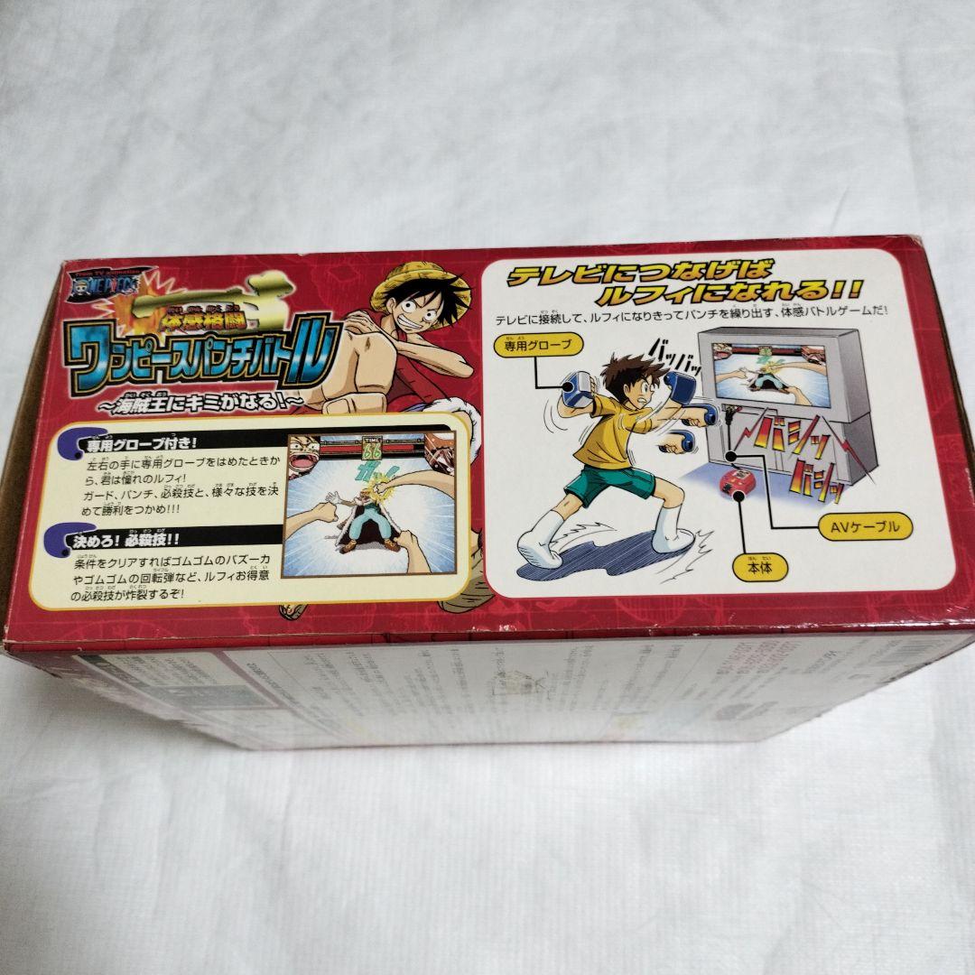 体感格闘 ワンピースパンチバトル 〜海賊王にキミがなる！〜 - メルカリ