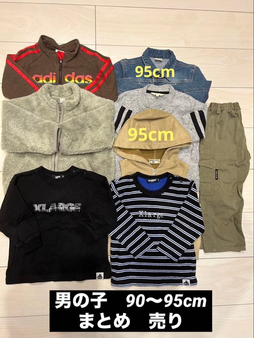 男の子 90cm まとめ売り ブランド多数 8点 - メルカリ