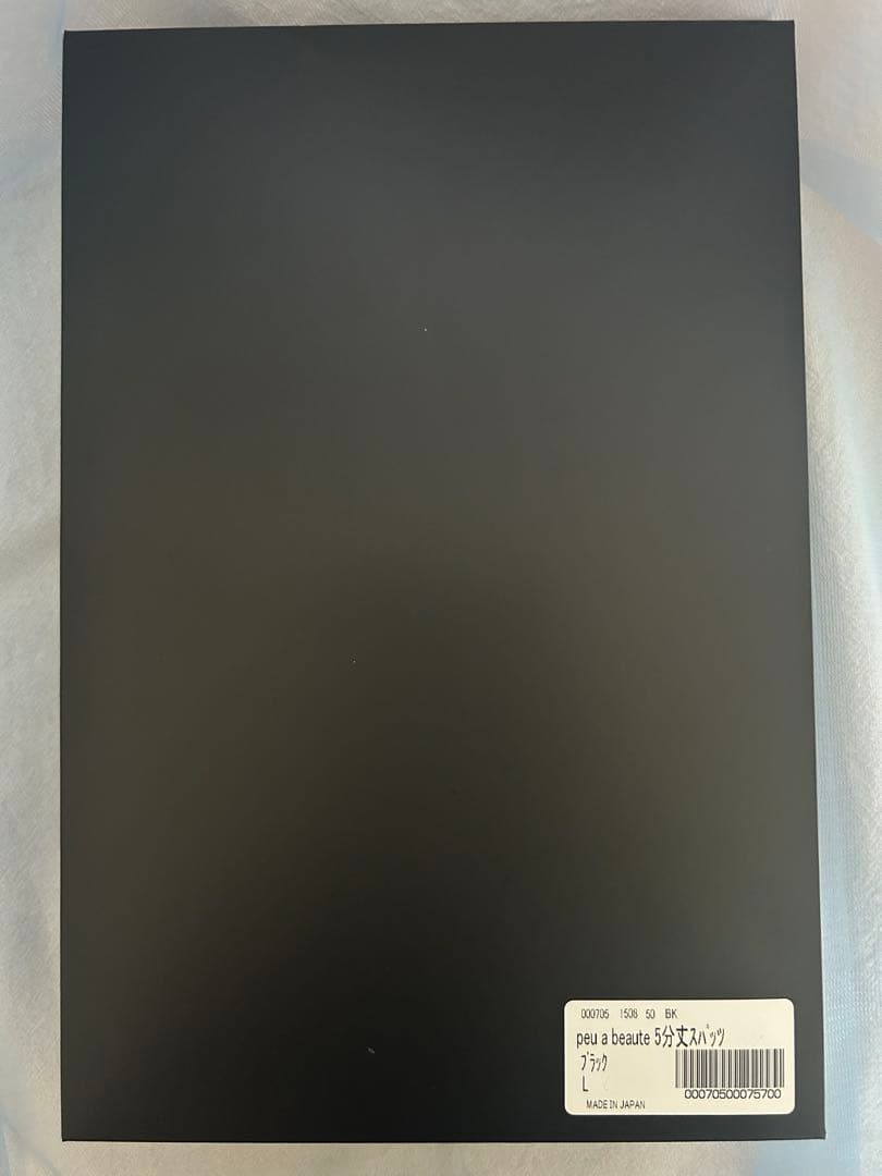 【完全新品・未開封】peu à beauté 5分丈スパッツサポーター