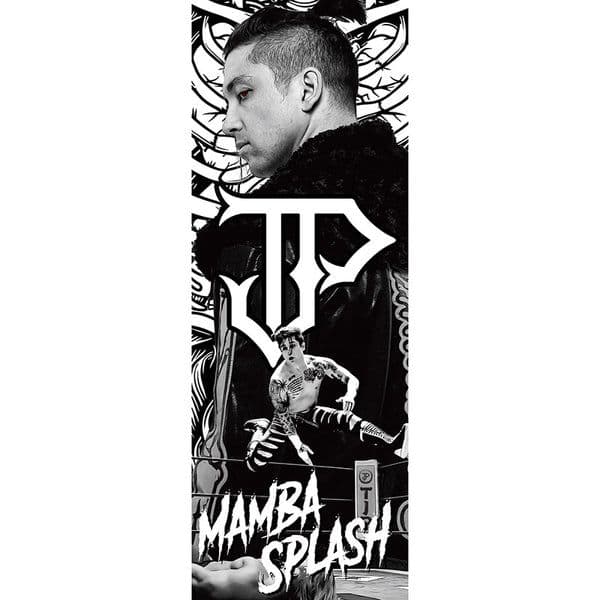 TJP選手☆ビッグタオル cb98e6ec9f9cab1d6171d96aa1b745